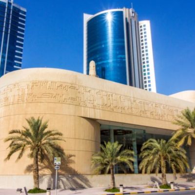 Beit-Al-Quran